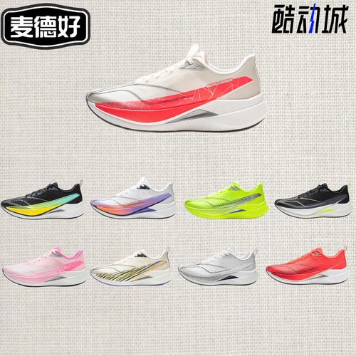 李宁赤兔9PRO男女同款跑步鞋