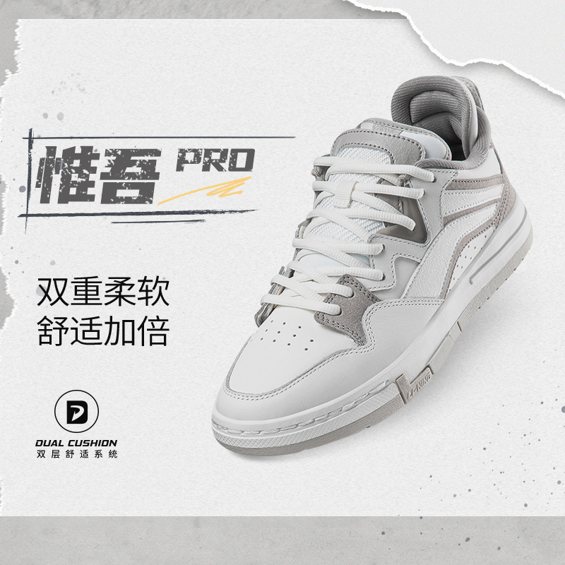 李宁缓震女子系带惟吾休闲鞋低帮