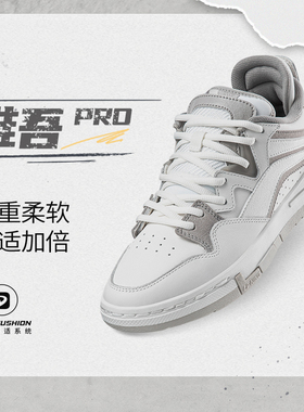 中国李宁2023款滑板鞋女子惟吾PRO板鞋低帮复古休闲运动鞋AECT026