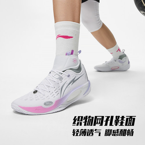 李宁男子韦德之道808II篮球鞋