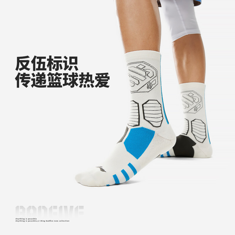 李宁男款中长筒中国运动袜图片