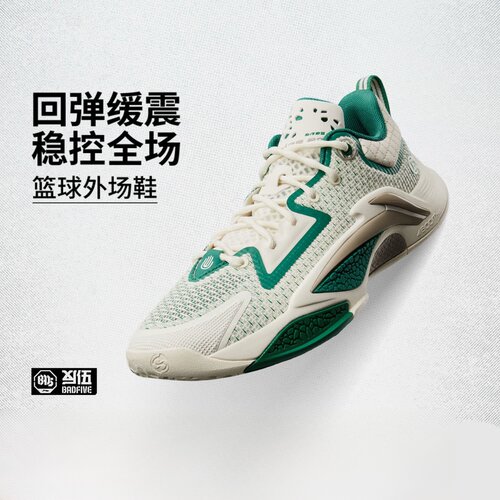 李宁男子反伍BADFIVE追猎1篮球鞋