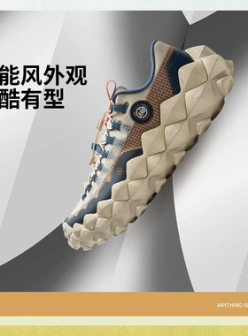 中国李宁 x ANB联名2025年新款穿山男女同款回弹运动鞋AZGV113