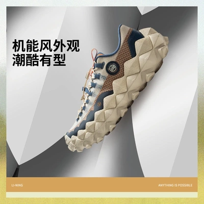李宁穿山男女同款回弹运动休闲鞋
