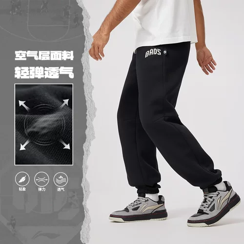 李宁反伍束脚男子保暖宽松运动裤