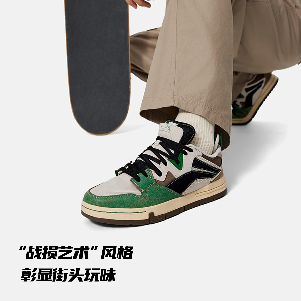 李宁系带男子低帮惟吾PRO板鞋