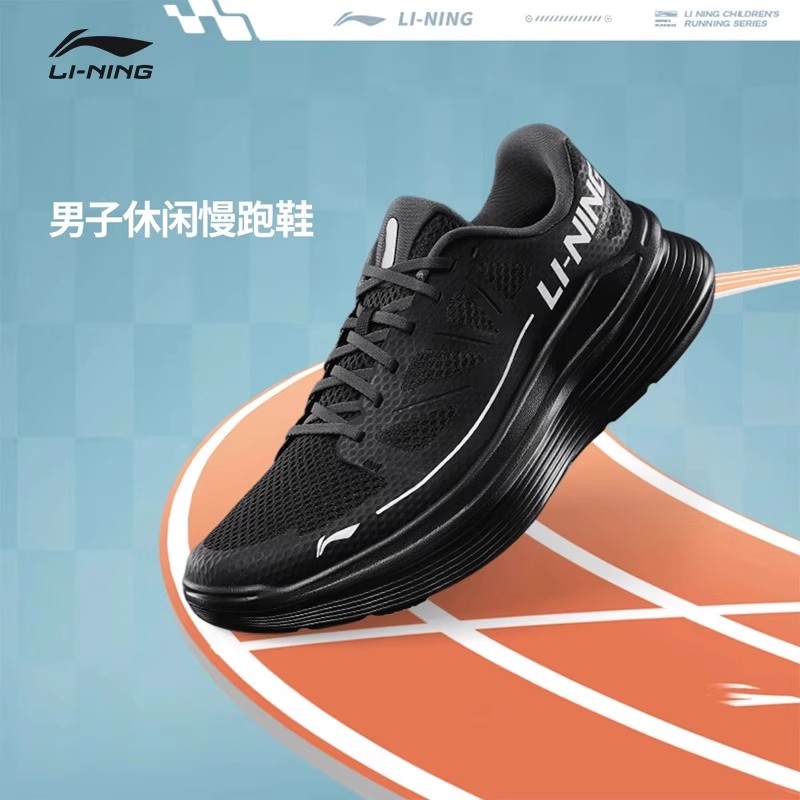 李宁男子跑步鞋凌越回弹缓震舒适