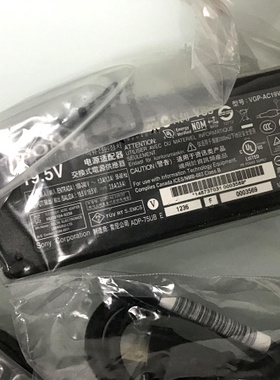 索尼SONY原装充电器V59 V60  19.5V4.7A VGP-AC19V42 19.5V 3.9A