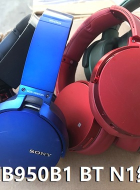 SONY索尼MDR-1000X MDR-XB950BT 950N1 B1 900HN耳机维修主板配件