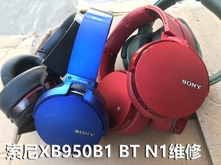 SONY索尼MDR-1000X MDR-XB950BT 950N1 B1 900HN耳机维修主板配件