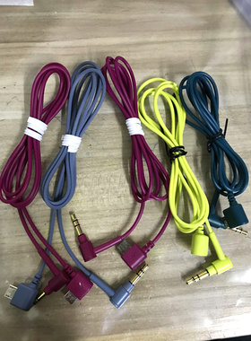 Sony/索尼 MDR-EX750BT/WI-H700/WH-H900N 耳机线 MICRO转3.5mm