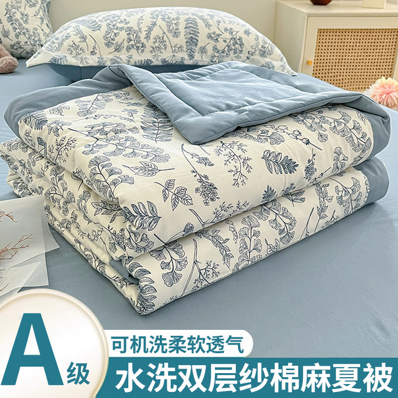 双层纱夏凉被四件套夏季单人薄款被子被芯四季通用夏天空调被夏被