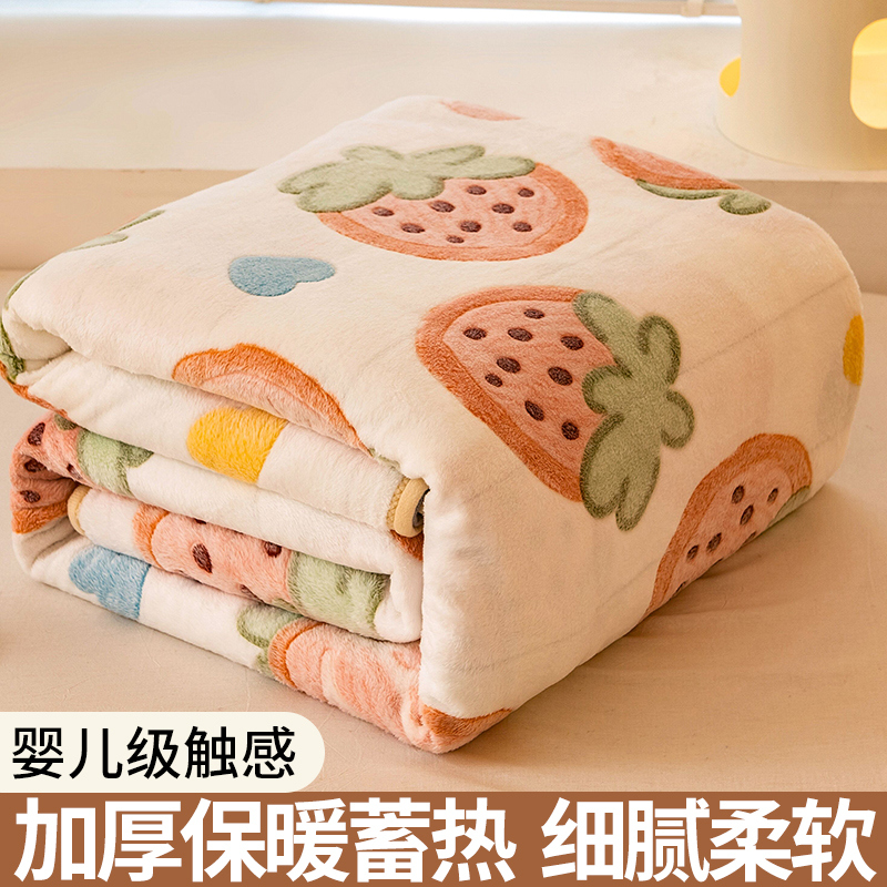 珊瑚绒毛毯加厚冬季加绒被子办公室牛奶法兰绒床单人绒毯宿舍毯子