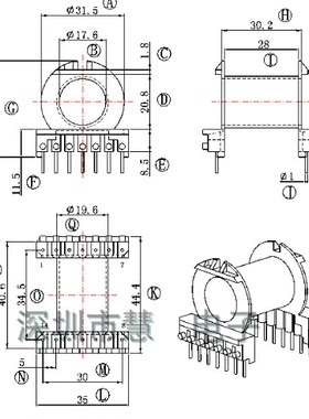 EC4220 ER42高频变压器电木骨架 卧式7+7针 排距34.5mm电源材料