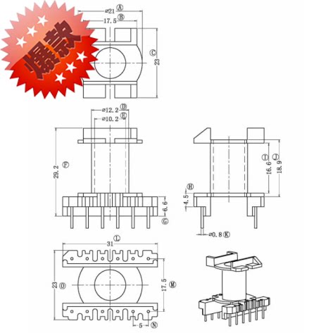 ER2828 EC28高频变压器骨架 立式6+6针 排距=17.5mm
