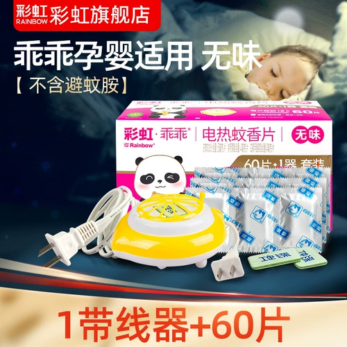 Радужное детское средство от комаров для домашнего использования без запаха