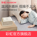 彩虹水暖电热毯双人电褥子单人水循环炕2025新款 水热毯水床垫全套