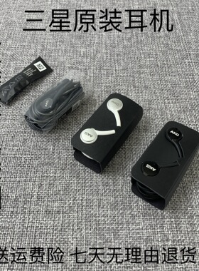 AKG三星S8原装耳机爱科技S10 note入耳式重低音降噪手机拆机type