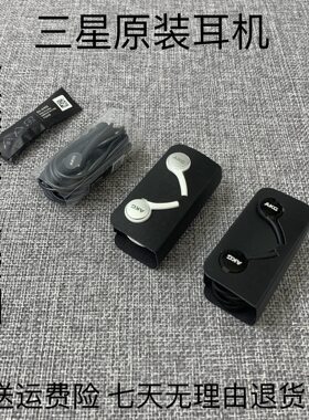 原装耳机S8入式降噪AKG