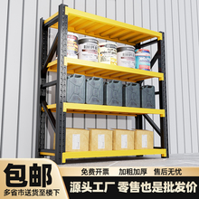 仓储货架置物架多层家用储物架快递超市收纳铁架子仓库重型货物架