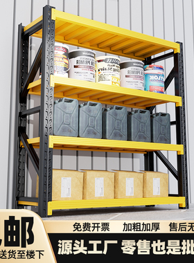仓储货架置物架多层家用储物架快递超市收纳铁架子仓库重型货物架
