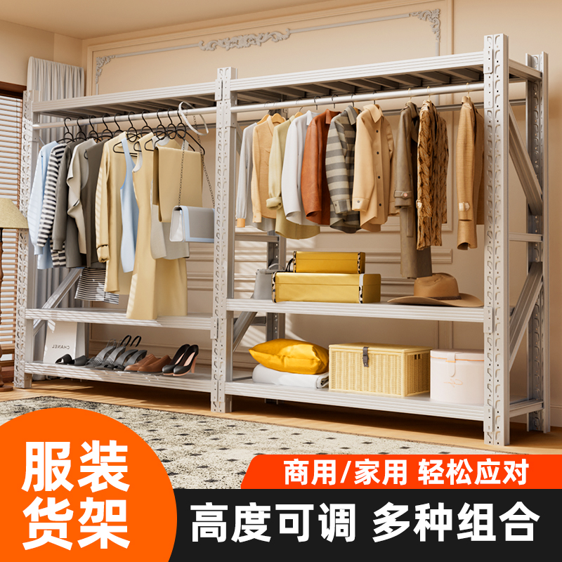 家用衣架货架置物架多层落地仓库阳台储物架杂物间商用超市收纳架