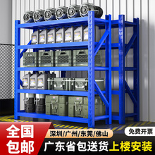 加厚仓储货架多层置物架仓库重型落地展示架家用超市储物架铁架子