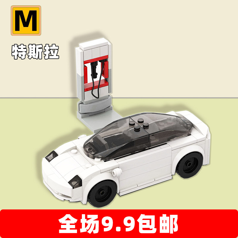 moc定制拼装积木兼容乐高套装