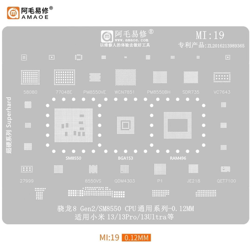 米13/13pro/13ultra CPU SM8550/PM8550VE/BH/VS/77048E
