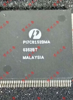 PI7C8152BMA   价格私聊