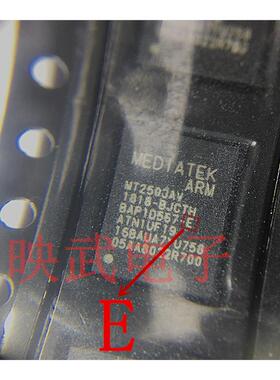 双定位GPS芯片ic MT2503DV MT2503AV