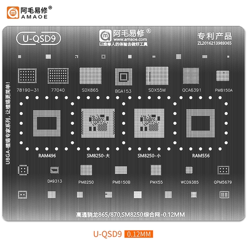 U-QSD9骁龙865/870 PM/SM8250 DA9313 WCD9385 BGA496/556