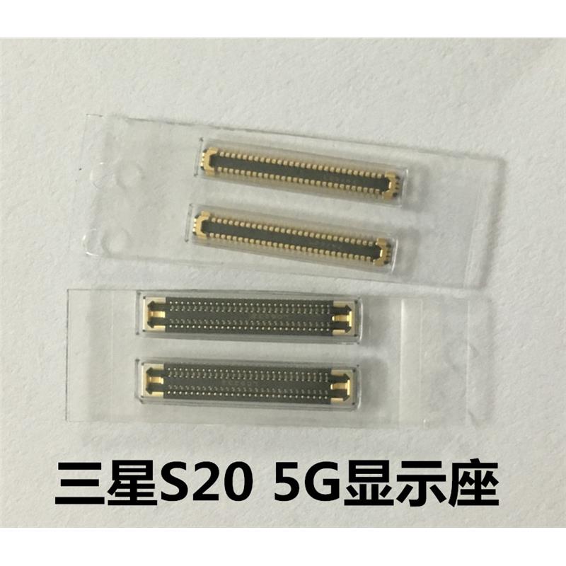 适用于S20 S21 note20/U显示座 尾插 电池 信号 屏幕显示座子