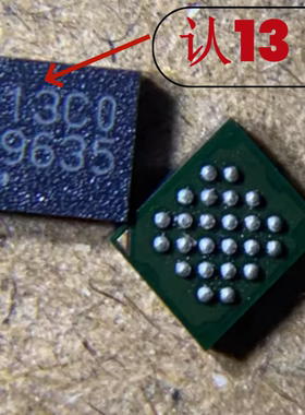 荣耀9X摄像升降 S220照相 13开头6H11 6H12射频 BQ24153A充电