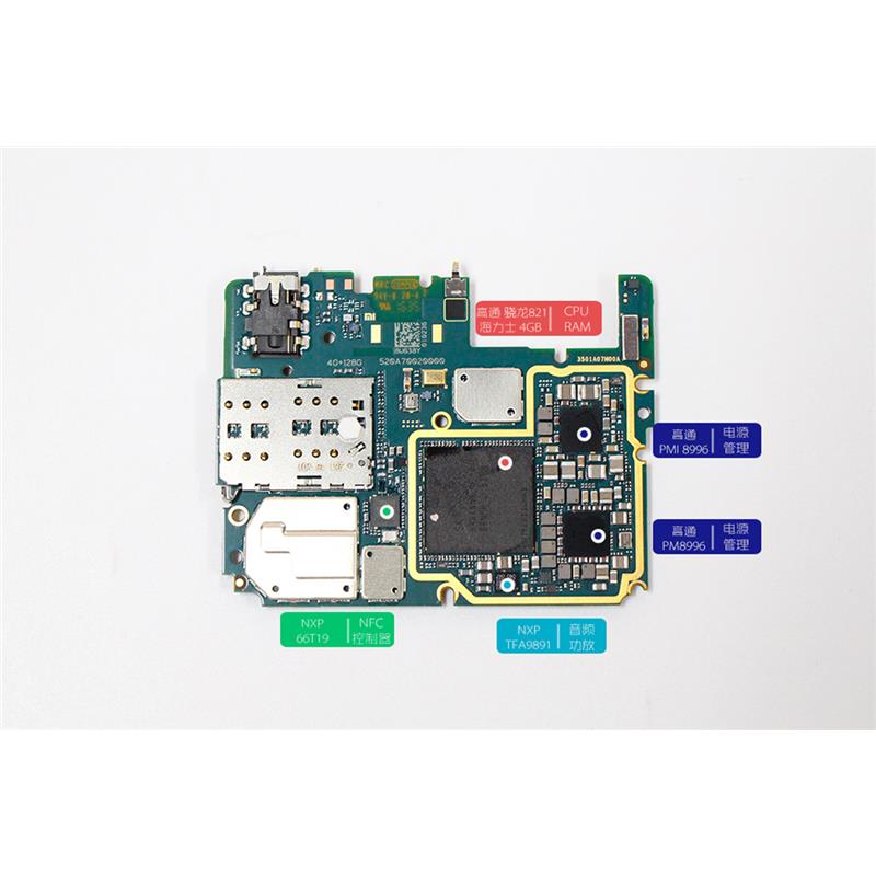 适用于小米5s PMI8996 PM8996