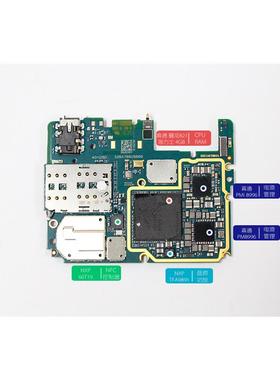 适用于小米5s PMI8996 PM8996