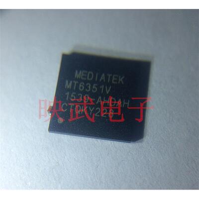 乐视2 x620 OPPO R9充电ic  MT6351V 6353V BQ25890H/25892