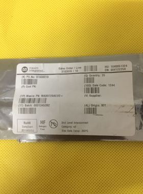 MAX9728AEUD 全新原装封装TSSOP14贴片MAX9728 耳机放大器IC