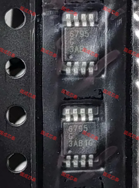 FP6795MPGTR 芯片丝印6795