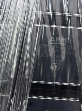 STM32F439IGT6 LQFP176 32位微控制器MCU ARM单片机芯片