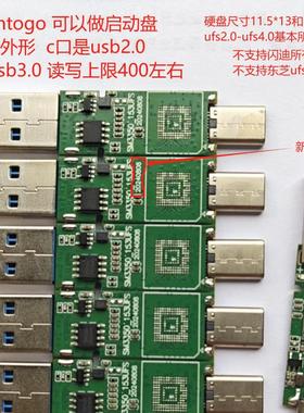 bga297 bga254 jms901 emcp 改U盘 sm3350 umcp ufs4.0 ufs3.1