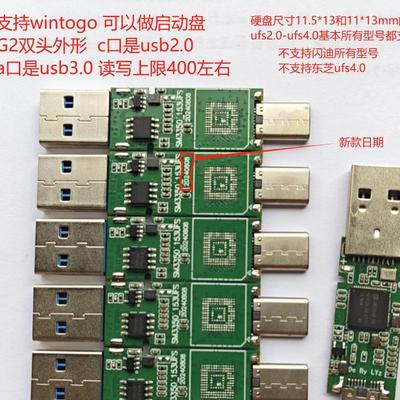 bga297 bga254 jms901 emcp 改U盘 sm3350 umcp ufs4.0 ufs3.1