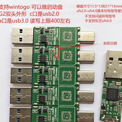 bga297 bga254 jms901 emcp 改U盘 sm3350 umcp ufs4.0 ufs3.1