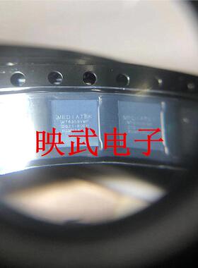 MT6359VMP MT6359VKP MT6359VPP MT6359P mt6359VNP