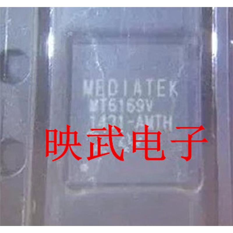 国产中频IC MT6169V