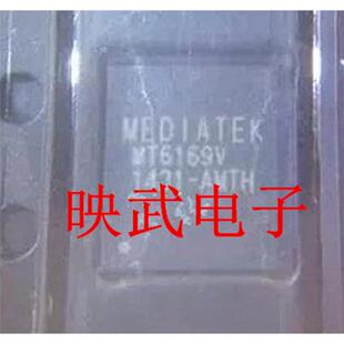 国产中频IC MT6169V
