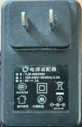 适用YJK-0902000椭圆机跑步机电源适配器电源线9V2A通用线