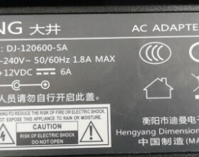 适用大井DJ-120600-SA 一体机电脑 收款机电源适配器 12V6A电源线