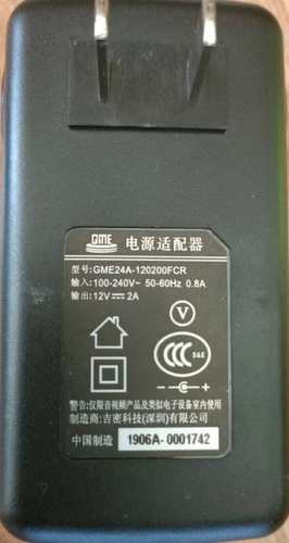 适用GME24A-120200FCR 电子琴 电钢琴 电源适配器12V2A电源线通用