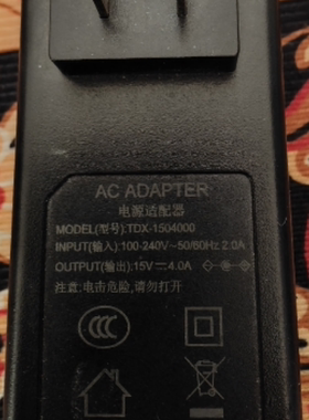 适用于TDX-1504000拉杆音响电源适配器15V4.0A充电器线通用